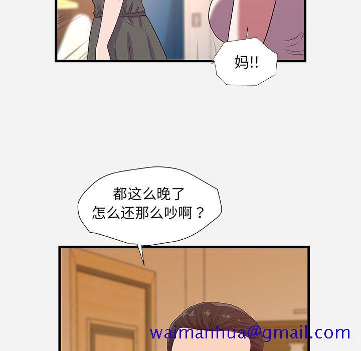 友达以上[h漫]韩漫全集-友达以上-第28章无删减无遮挡章节图片 