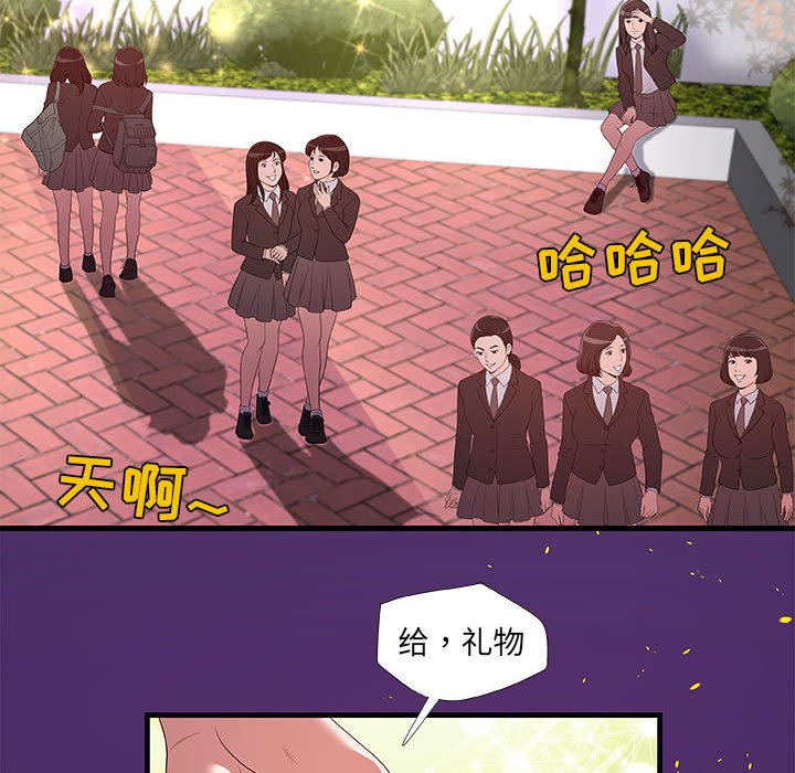 友达以上[h漫]韩漫全集-友达以上-第28章无删减无遮挡章节图片 