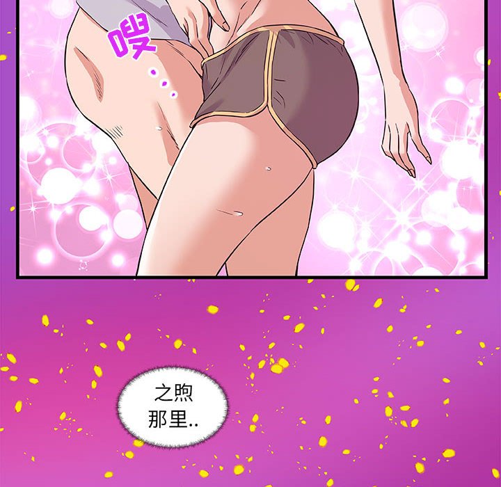 友达以上[h漫]韩漫全集-友达以上-第28章无删减无遮挡章节图片 