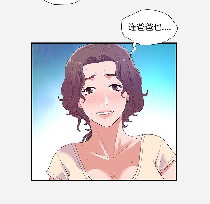 友达以上[h漫]韩漫全集-友达以上-第28章无删减无遮挡章节图片 