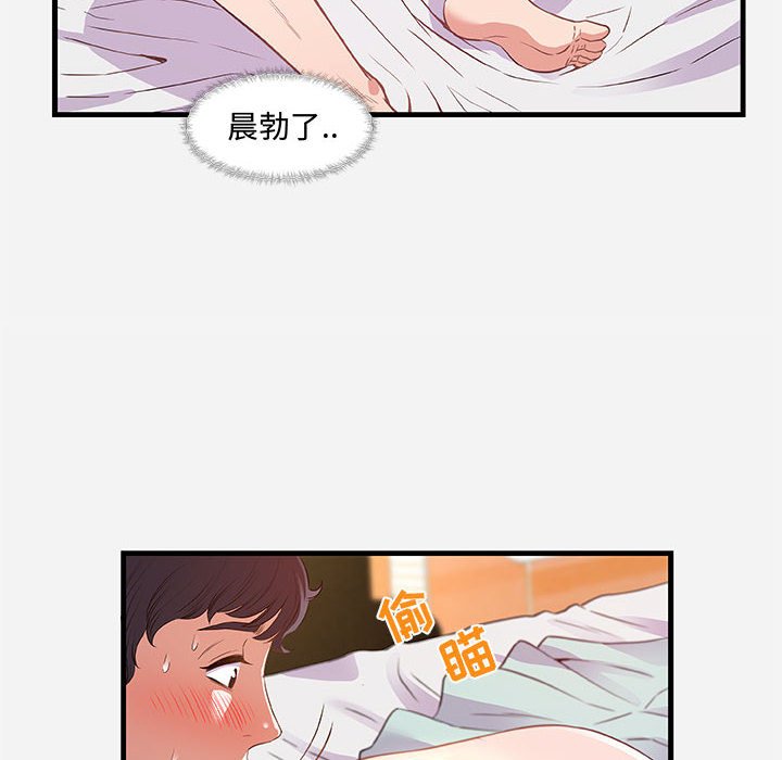 友达以上[h漫]韩漫全集-友达以上-第29章无删减无遮挡章节图片 