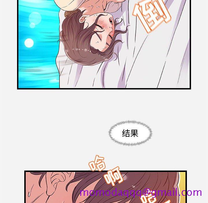 友达以上[h漫]韩漫全集-友达以上-第29章无删减无遮挡章节图片 