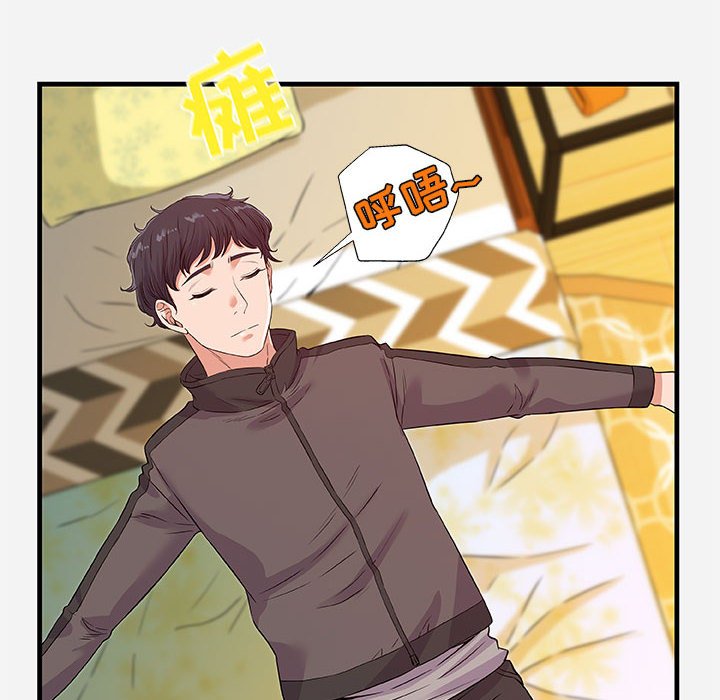 友达以上[h漫]韩漫全集-友达以上-第29章无删减无遮挡章节图片 