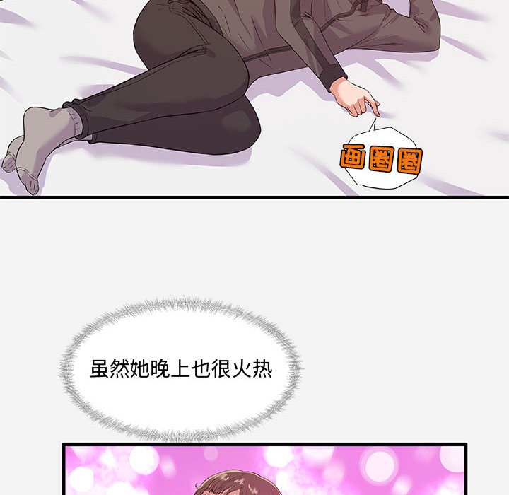 友达以上[h漫]韩漫全集-友达以上-第29章无删减无遮挡章节图片 
