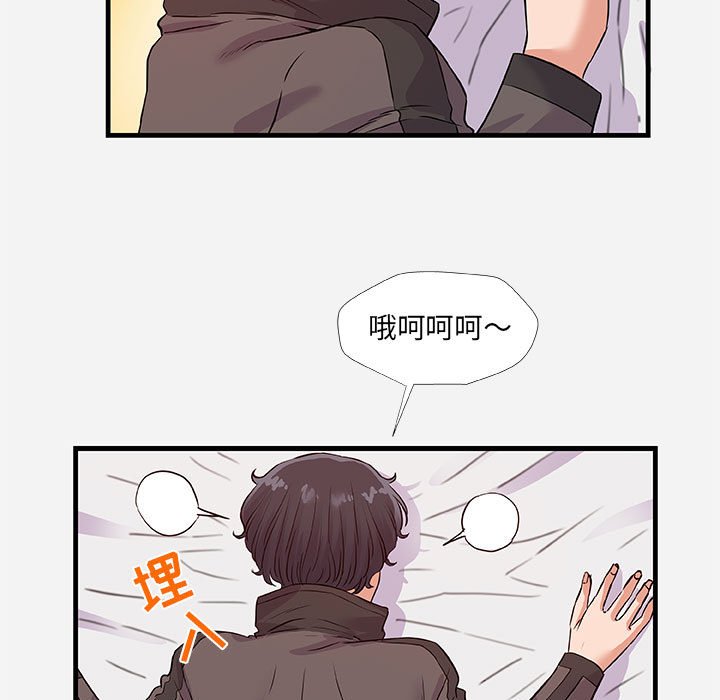 友达以上[h漫]韩漫全集-友达以上-第29章无删减无遮挡章节图片 