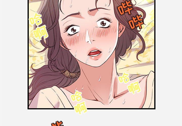 友达以上[h漫]韩漫全集-友达以上-第29章无删减无遮挡章节图片 