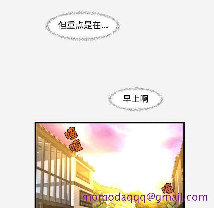 友达以上[h漫]韩漫全集-友达以上-第29章无删减无遮挡章节图片 