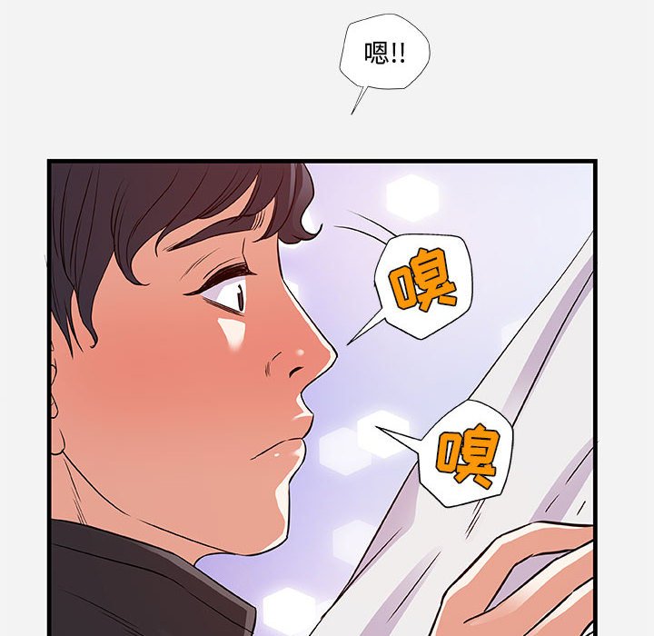 友达以上[h漫]韩漫全集-友达以上-第29章无删减无遮挡章节图片 