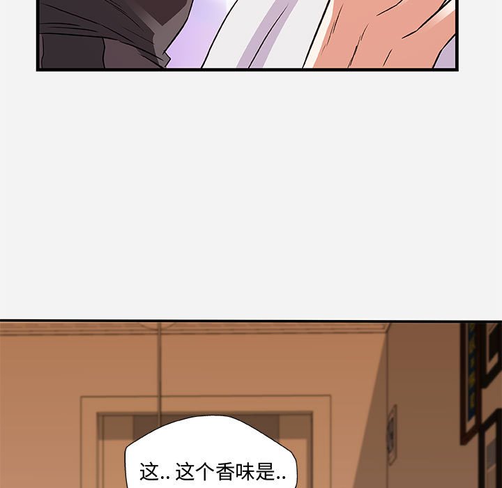 友达以上[h漫]韩漫全集-友达以上-第29章无删减无遮挡章节图片 