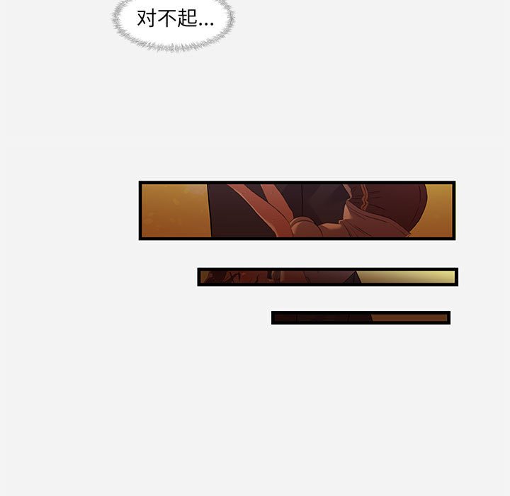 友达以上[h漫]韩漫全集-友达以上-第29章无删减无遮挡章节图片 