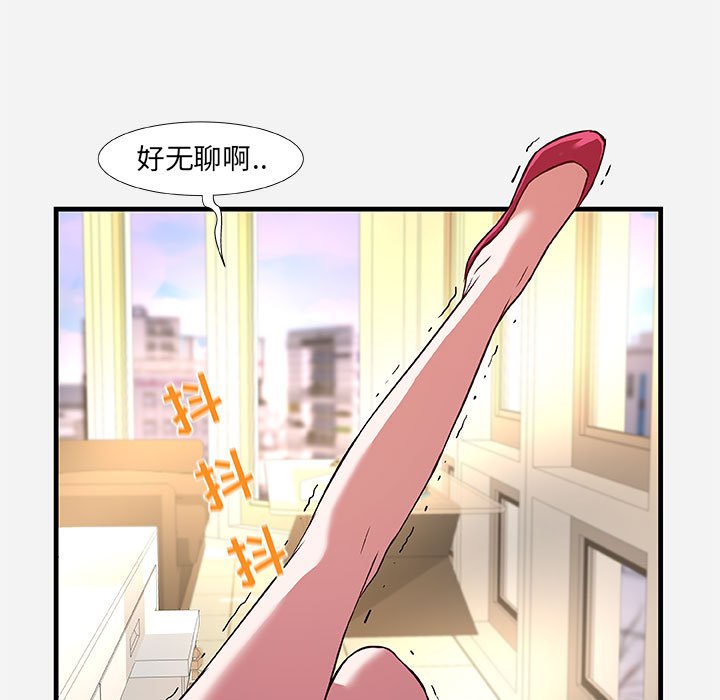 友达以上[h漫]韩漫全集-友达以上-第30章无删减无遮挡章节图片 