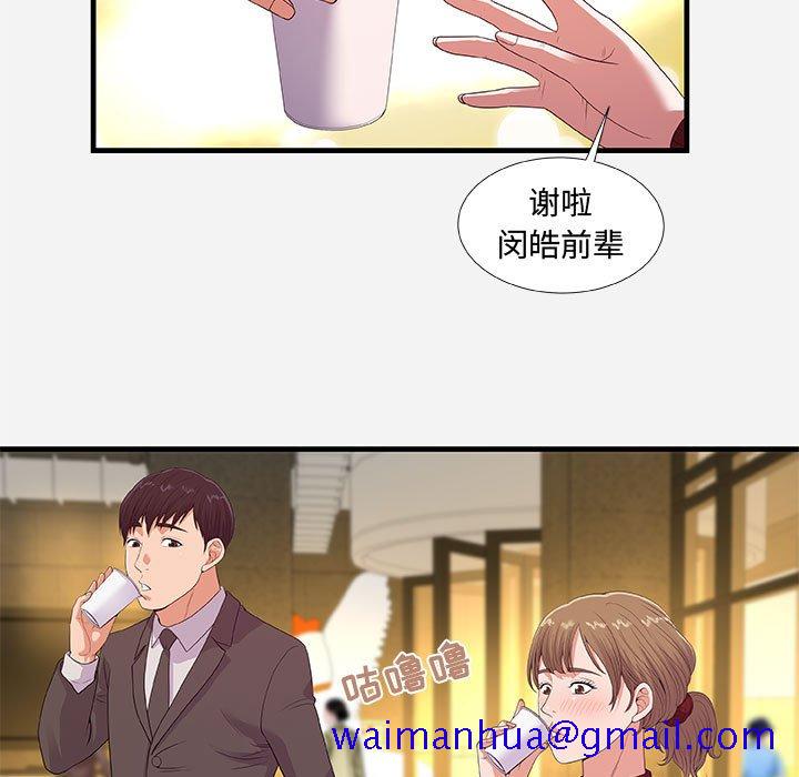 友达以上[h漫]韩漫全集-友达以上-第30章无删减无遮挡章节图片 