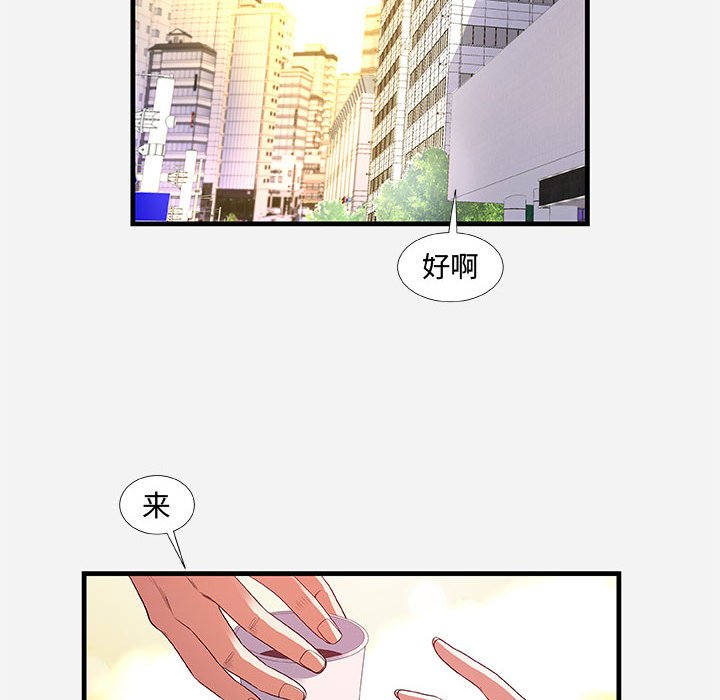 友达以上[h漫]韩漫全集-友达以上-第30章无删减无遮挡章节图片 