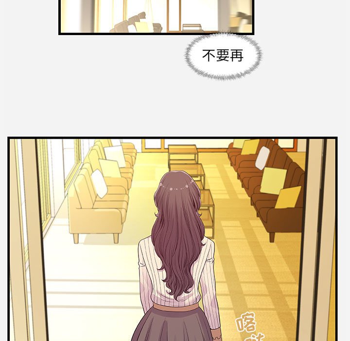 友达以上[h漫]韩漫全集-友达以上-第30章无删减无遮挡章节图片 