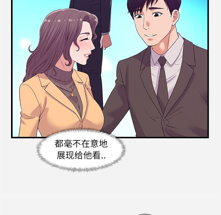 友达以上[h漫]韩漫全集-友达以上-第30章无删减无遮挡章节图片 