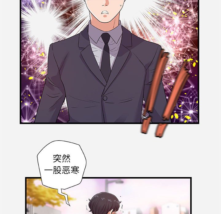 友达以上[h漫]韩漫全集-友达以上-第30章无删减无遮挡章节图片 