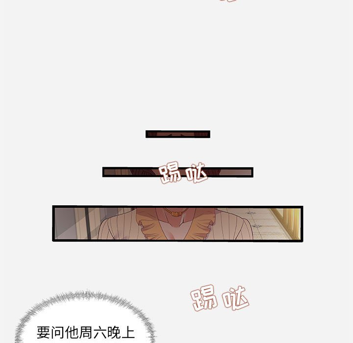 友达以上[h漫]韩漫全集-友达以上-第30章无删减无遮挡章节图片 