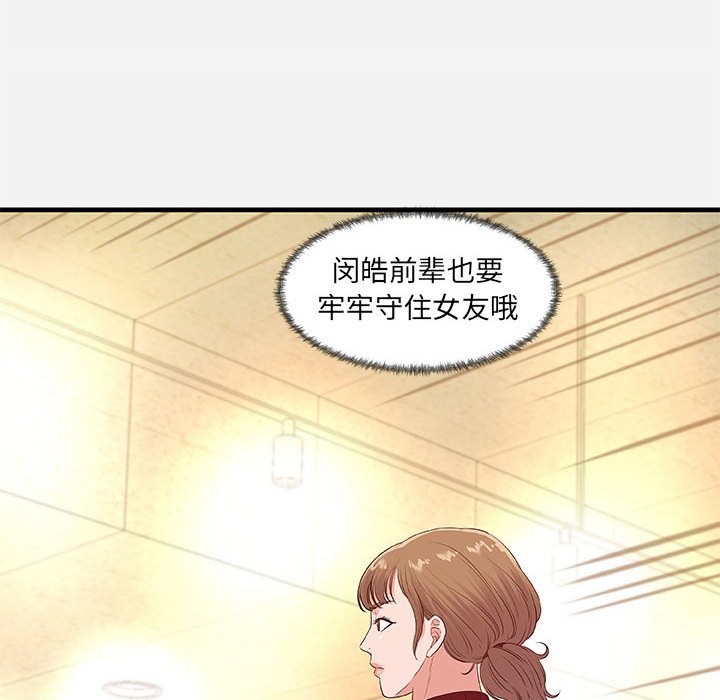 友达以上[h漫]韩漫全集-友达以上-第30章无删减无遮挡章节图片 