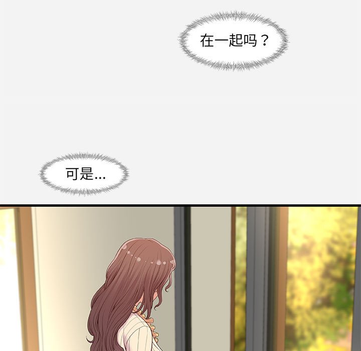 友达以上[h漫]韩漫全集-友达以上-第30章无删减无遮挡章节图片 