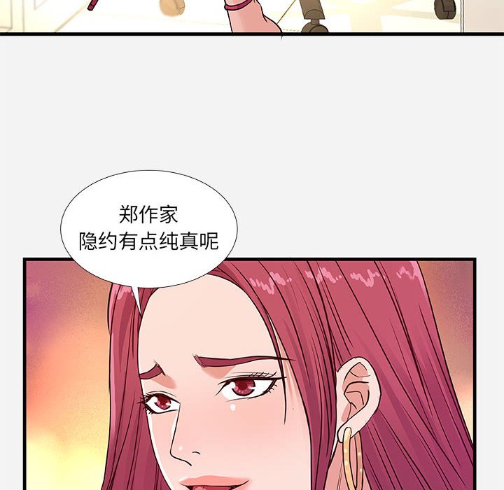 友达以上[h漫]韩漫全集-友达以上-第30章无删减无遮挡章节图片 