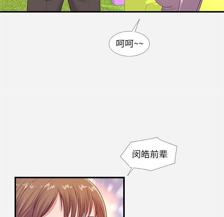 友达以上[h漫]韩漫全集-友达以上-第30章无删减无遮挡章节图片 