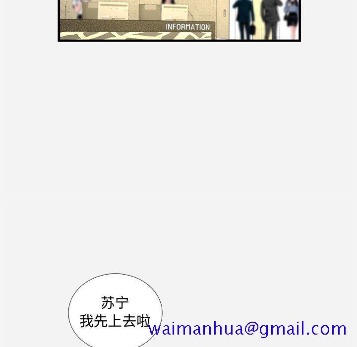 友达以上[h漫]韩漫全集-友达以上-第30章无删减无遮挡章节图片 