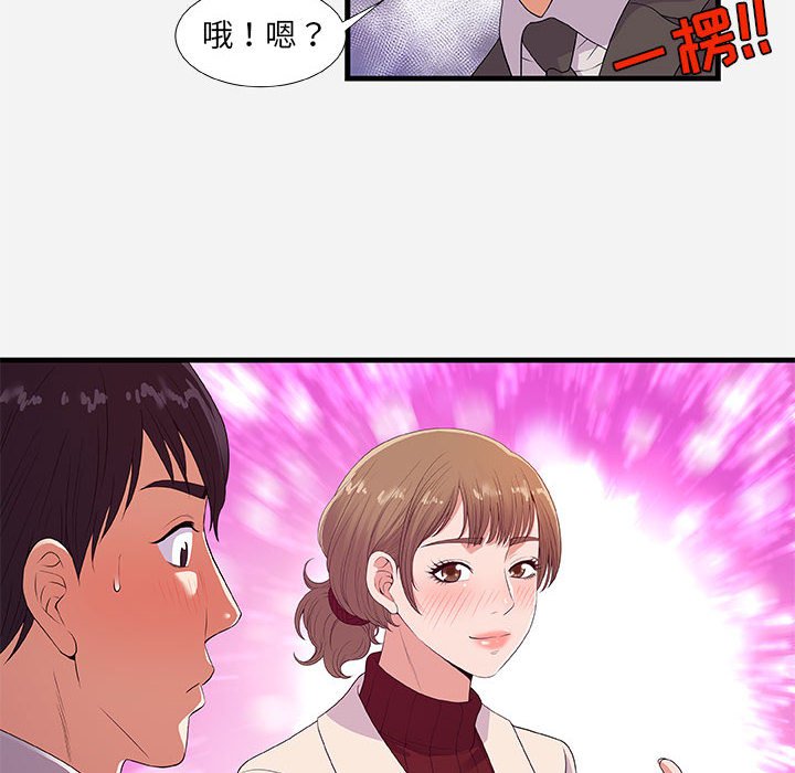 友达以上[h漫]韩漫全集-友达以上-第30章无删减无遮挡章节图片 