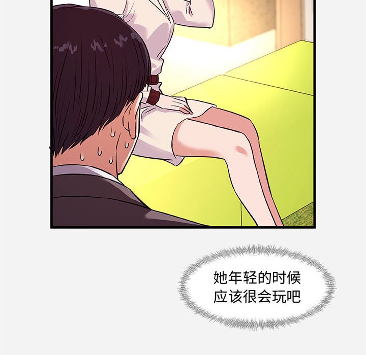 友达以上[h漫]韩漫全集-友达以上-第30章无删减无遮挡章节图片 