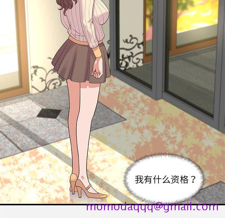 友达以上[h漫]韩漫全集-友达以上-第30章无删减无遮挡章节图片 