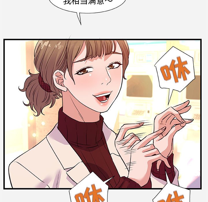 友达以上[h漫]韩漫全集-友达以上-第30章无删减无遮挡章节图片 