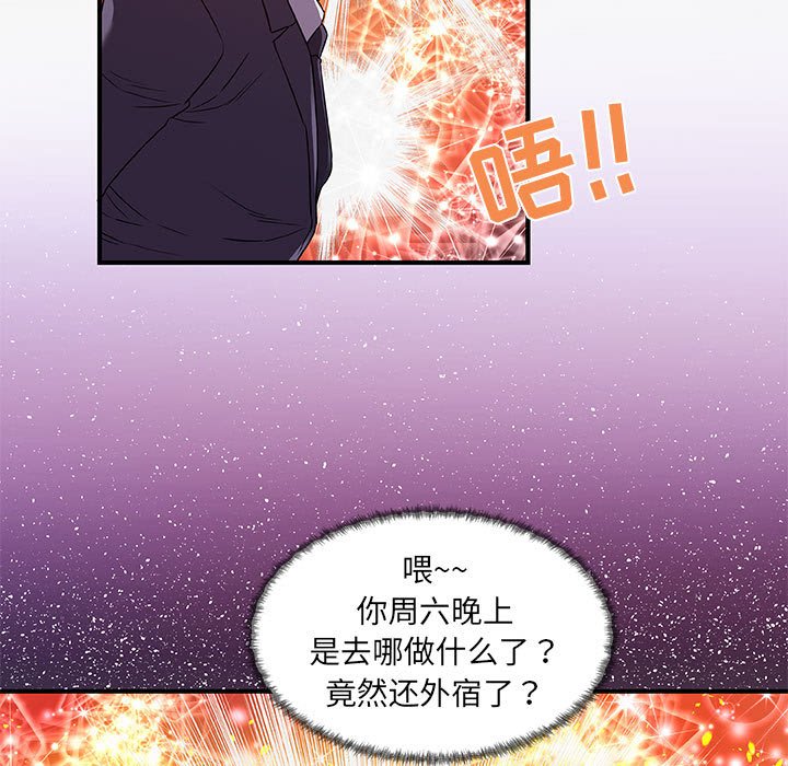 友达以上[h漫]韩漫全集-友达以上-第30章无删减无遮挡章节图片 