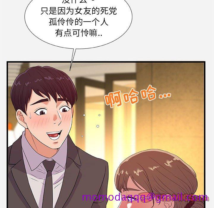 友达以上[h漫]韩漫全集-友达以上-第30章无删减无遮挡章节图片 