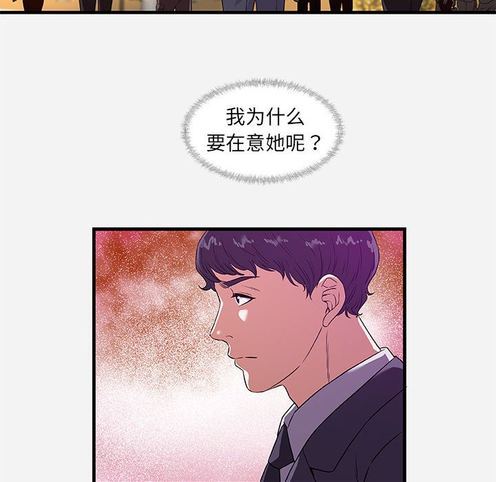 友达以上[h漫]韩漫全集-友达以上-第30章无删减无遮挡章节图片 