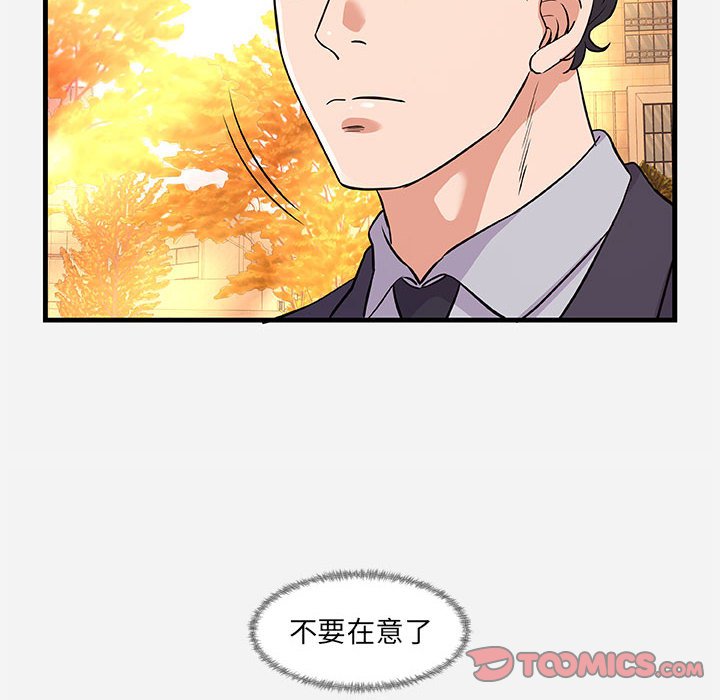 友达以上[h漫]韩漫全集-友达以上-第30章无删减无遮挡章节图片 