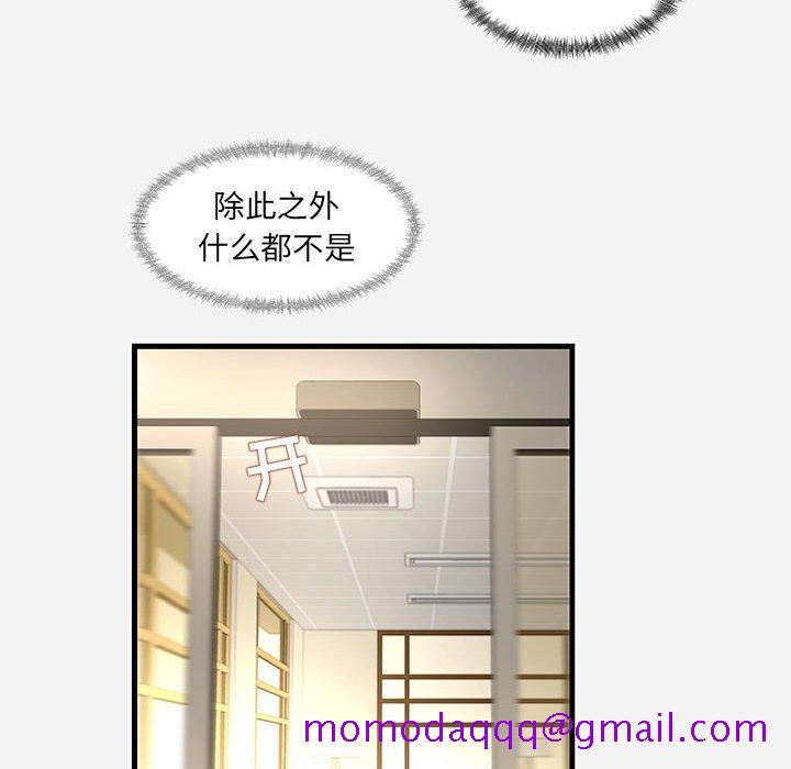 友达以上[h漫]韩漫全集-友达以上-第30章无删减无遮挡章节图片 