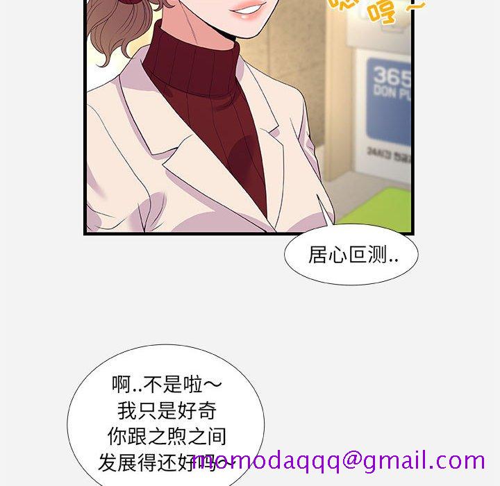 友达以上[h漫]韩漫全集-友达以上-第30章无删减无遮挡章节图片 