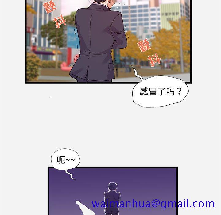 友达以上[h漫]韩漫全集-友达以上-第30章无删减无遮挡章节图片 