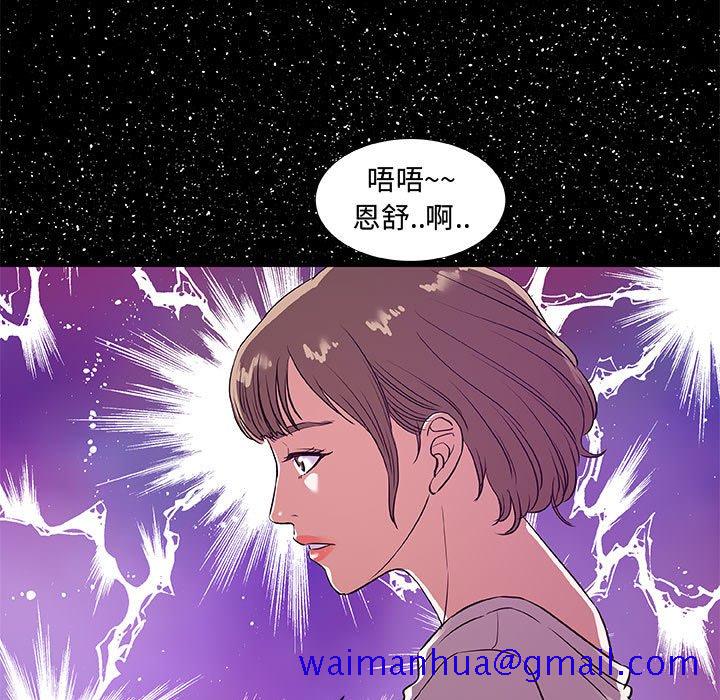 友达以上[h漫]韩漫全集-友达以上-第30章无删减无遮挡章节图片 