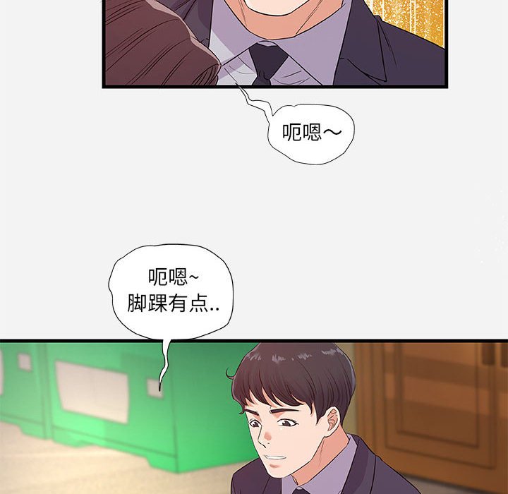 友达以上[h漫]韩漫全集-友达以上-第31章无删减无遮挡章节图片 