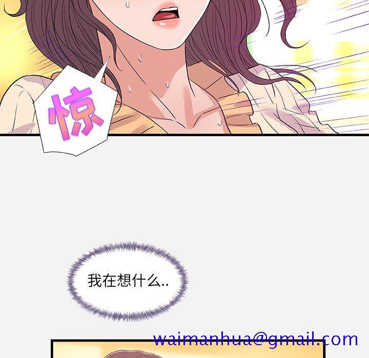 友达以上[h漫]韩漫全集-友达以上-第31章无删减无遮挡章节图片 