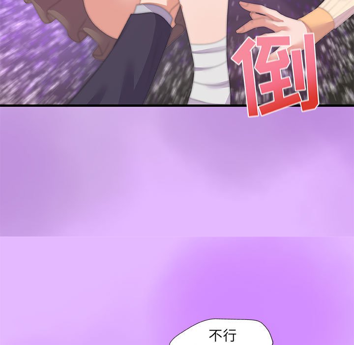 友达以上[h漫]韩漫全集-友达以上-第31章无删减无遮挡章节图片 
