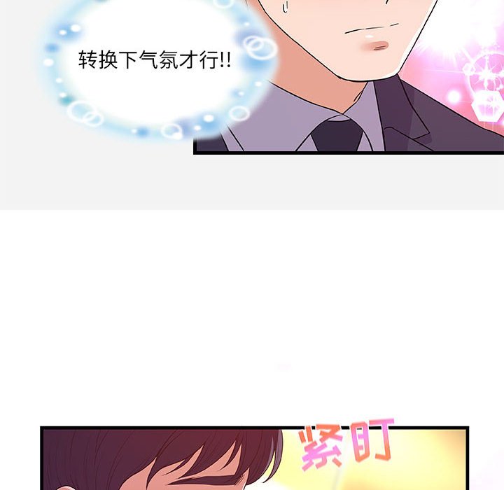 友达以上[h漫]韩漫全集-友达以上-第31章无删减无遮挡章节图片 