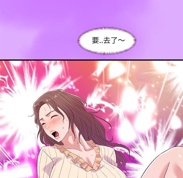 友达以上[h漫]韩漫全集-友达以上-第31章无删减无遮挡章节图片 