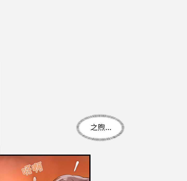 友达以上[h漫]韩漫全集-友达以上-第31章无删减无遮挡章节图片 