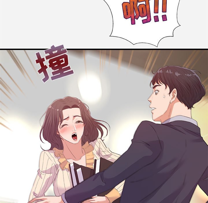 友达以上[h漫]韩漫全集-友达以上-第31章无删减无遮挡章节图片 