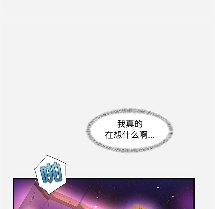 友达以上[h漫]韩漫全集-友达以上-第31章无删减无遮挡章节图片 