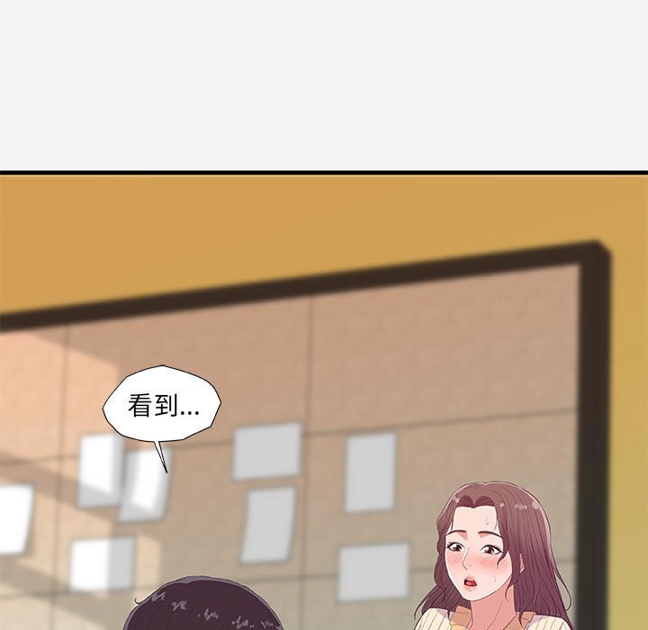 友达以上[h漫]韩漫全集-友达以上-第31章无删减无遮挡章节图片 