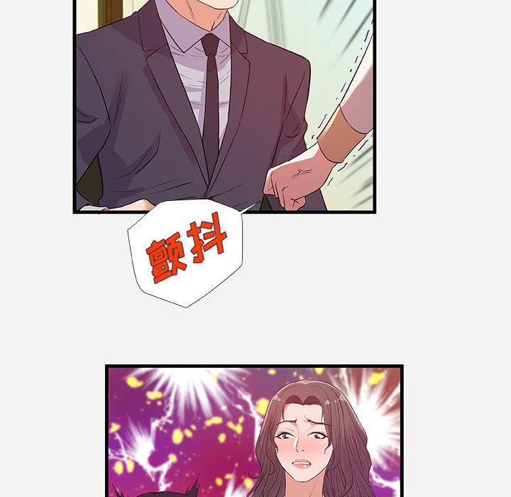 友达以上[h漫]韩漫全集-友达以上-第31章无删减无遮挡章节图片 