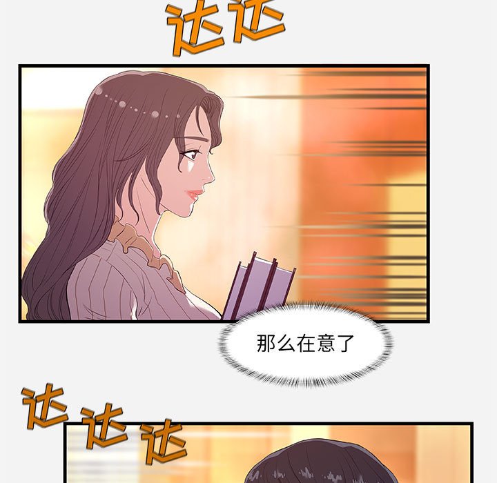 友达以上[h漫]韩漫全集-友达以上-第31章无删减无遮挡章节图片 