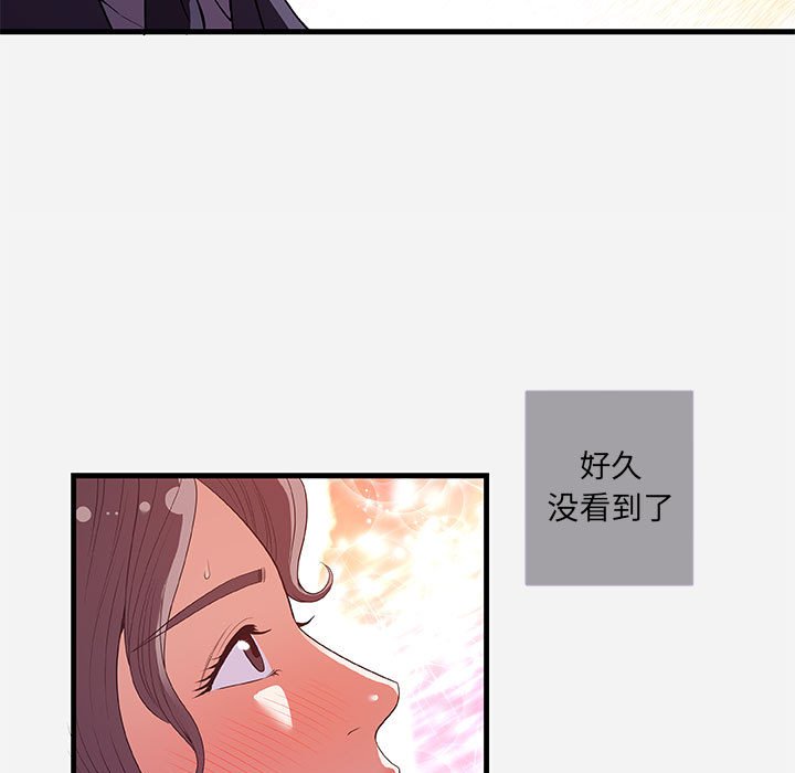 友达以上[h漫]韩漫全集-友达以上-第31章无删减无遮挡章节图片 